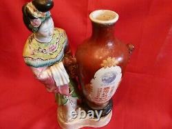 EARLY 20th CENTURY LARGE CHINESE SWATOW BREWERY ADVERTISING VASE / FLASK