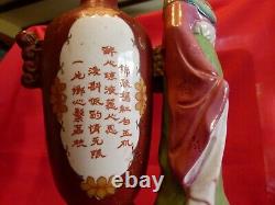 EARLY 20th CENTURY LARGE CHINESE SWATOW BREWERY ADVERTISING VASE / FLASK