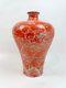 Extra-large Iron Red Chinese Meiping Vase Good Condition