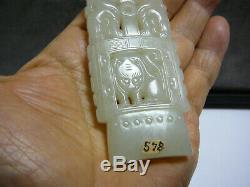 Extra fine large Chinese celadon white jade pendant with tiger lions carving 19thC