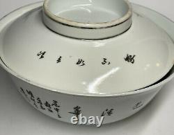 Fine & LARGE Antique Qing Chinese Porcelain Lidded Food Bowl Famille Rose