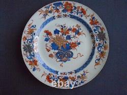 Good Chinese porcelain'Imari' large dish or Charger, late 18th. C. 29cm. Diam