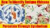 How To Identify Antique Chinese Porcelain Through Symbolism