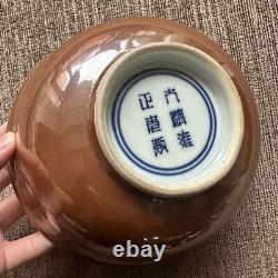 Jingdezhen Porcelain Purple Gold Glazed Large Bowl Marked Qing Dynasty Yongzheng