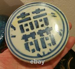 LARGE 9.5 antique Chinese porcelain vtg ginger jar blue & white pottery vase