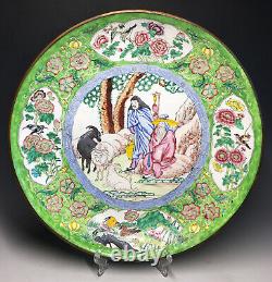 LARGE Antique Chinese Canton Enamel Famille Verte Rose Medallion Plate