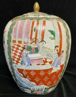 LARGE Antique Chinese Famille Rose Porcelain Melon Jar & Lid