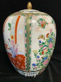 LARGE Antique Chinese Famille Rose Porcelain Melon Jar & Lid