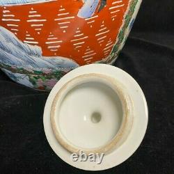 LARGE Antique Chinese Famille Rose Porcelain Melon Jar & Lid