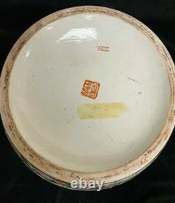 LARGE Antique Chinese Famille Rose Porcelain Melon Jar & Lid