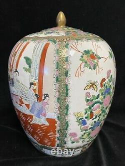 LARGE Antique Chinese Famille Rose Porcelain Melon Jar & Lid