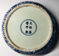 LARGE Antique Chinese Wanli Blue and White Porcelain Dragon Fruit Box