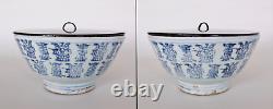 LARGE Chinese Antique Blue and White Porcelain Shou Bowl (Mizusashi)