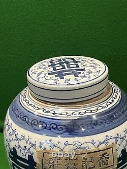 LARGE Chinese Pot. Large & Impressive. 26 cms tall