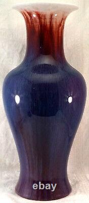 LARGE Early Dynasty Chinese Flambe Vase from Recent Estate collection Signed