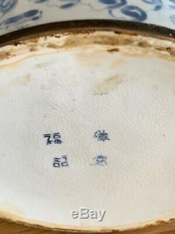 Large 18C Chinese Qing Guangxu  Blue-White Porcelain Teapot w Bronze Rim