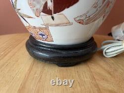 Large 1970's Chinese Ginger Jar Vase Table Lamp 60cm High