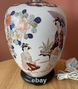 Large 1970's Chinese Ginger Jar Vase Table Lamp 60cm High