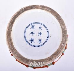 Large 19th Century Chinese Famille Rose Vase Qing Dynasty Kangxi Porcelain 44 cm