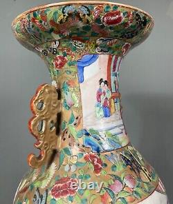 Large 19th Century Chinese Famille Rose Vase Repaired