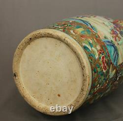 Large 19th Century Chinese Porcelain Canton Vase