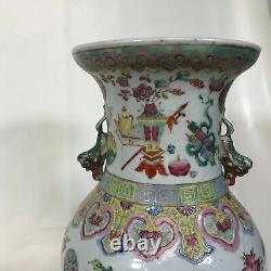 Large 19th Century Chinese Porcelain Famille Rose Vase
