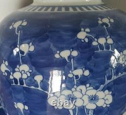 Large 20cm Chinese Underglazed Blue Prunus Blossoms Ginger Jar with Reglued Lid