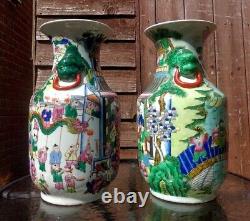 Large 20th C Pair Chinese Cantonese Famille Rose Antique Porcelain Vases 35.5 cm