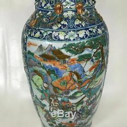 Large 24 Antique Chinese Jiaqing Porcelain Vase Character Scene Repaired Blue