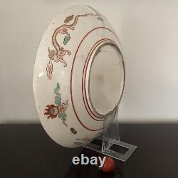 Large 36 cms Chinese Qing charger, 19th