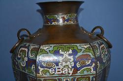 Large Antique 19th Century Chinese Bronze Cloisonne Vase, Ring Handles, c 1880