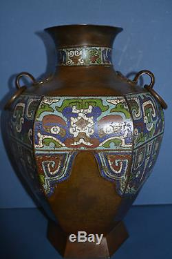 Large Antique 19th Century Chinese Bronze Cloisonne Vase, Ring Handles, c 1880