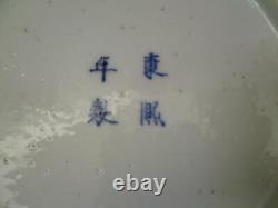 Large Antique 19th century Chinese Blue and White Prunus Ginger Jar Kangxi mark