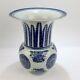 Large Antique Blue & White Fitzhugh Pattern Chinese Export Porcelain Vase Pc