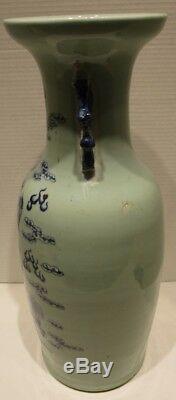 Large Antique Blue and White Chinese Celadon Ground Vase 19th Century