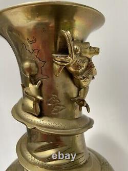 Large Antique Brass, Oriental Dragon Vase