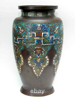 Large Antique Bronze Cloisonne Overlay Chinese Vase Urn 15.5 Lotus Flowers
