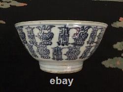 Large Antique CHINESE Cobalt Blue & White HANZI Scroll Porcelain Bowl