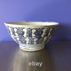 Large Antique CHINESE Cobalt Blue & White HANZI Scroll Porcelain Bowl