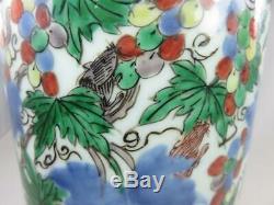 Large Antique Chinese 17th Century Wanli Wucai Squirrel Grape Rouleau Vase Ming