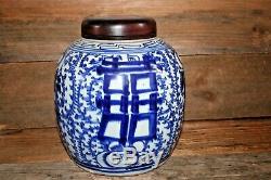 Large Antique Chinese Blue And White Porcelain Happiness Ginger Jar Vase Pottery