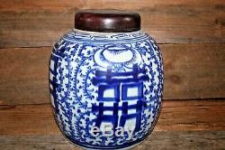 Large Antique Chinese Blue And White Porcelain Happiness Ginger Jar Vase Pottery