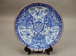 Large Antique Chinese Blue and white Charger 11.5 inches