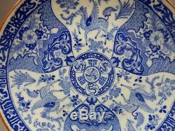 Large Antique Chinese Blue and white Charger 11.5 inches