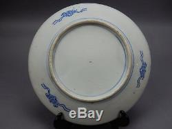 Large Antique Chinese Blue and white Charger 11.5 inches