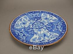 Large Antique Chinese Blue and white Charger 11.5 inches