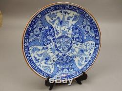 Large Antique Chinese Blue and white Charger 11.5 inches