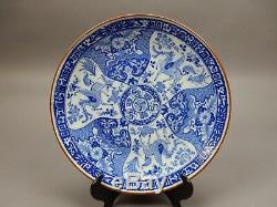 Large Antique Chinese Blue and white Charger 11.5 inches