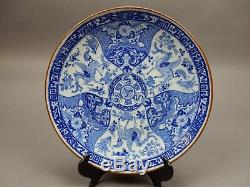 Large Antique Chinese Blue and white Charger 11.5 inches