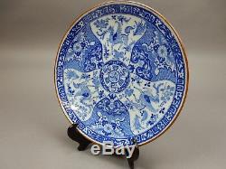 Large Antique Chinese Blue and white Charger 11.5 inches